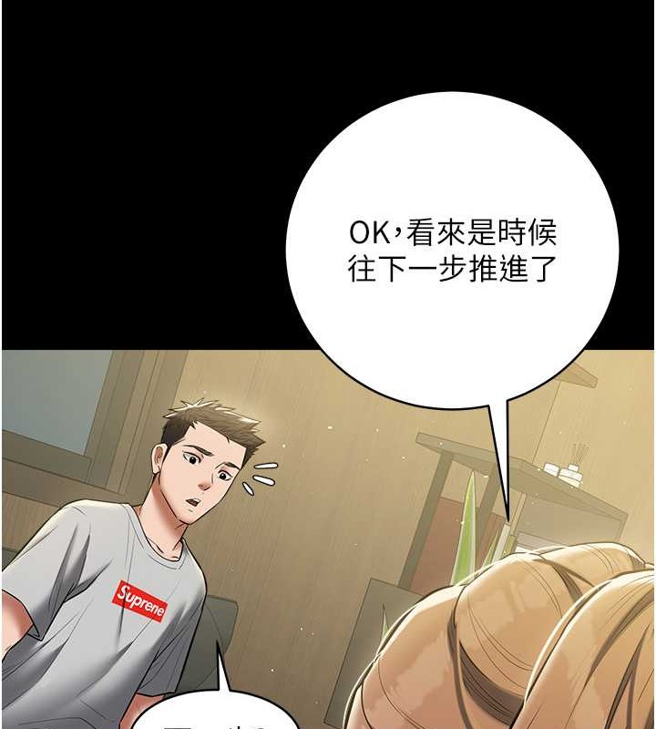 豪色復仇 在线观看 第33話-我跟姐姐誰比較好吃? 漫画图片79