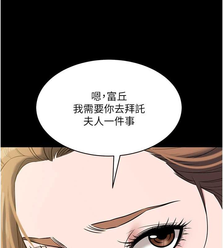 豪色復仇 在线观看 第33話-我跟姐姐誰比較好吃? 漫画图片81