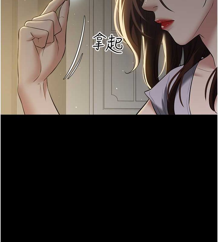 豪色復仇 在线观看 第33話-我跟姐姐誰比較好吃? 漫画图片11