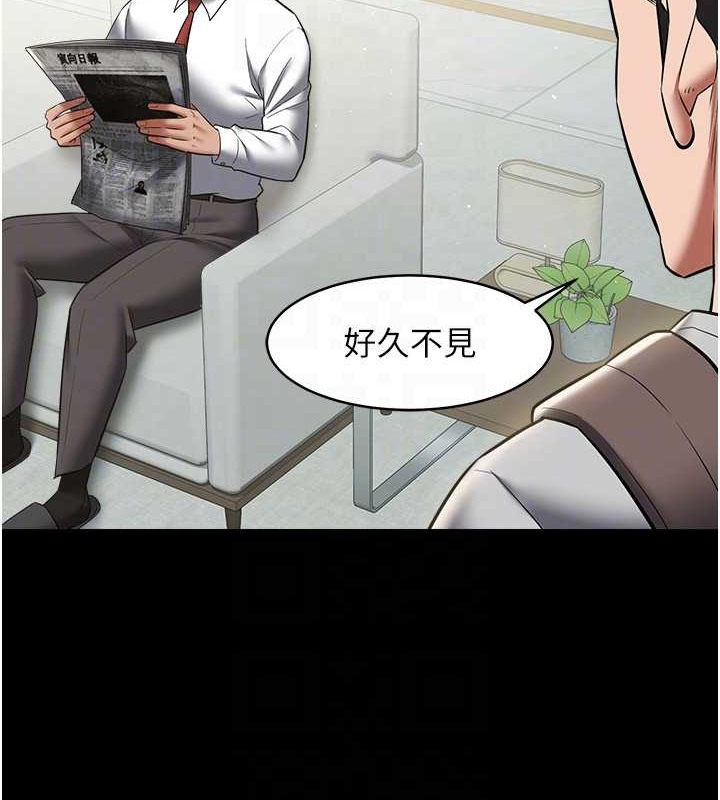 豪色復仇 在线观看 第33話-我跟姐姐誰比較好吃? 漫画图片89