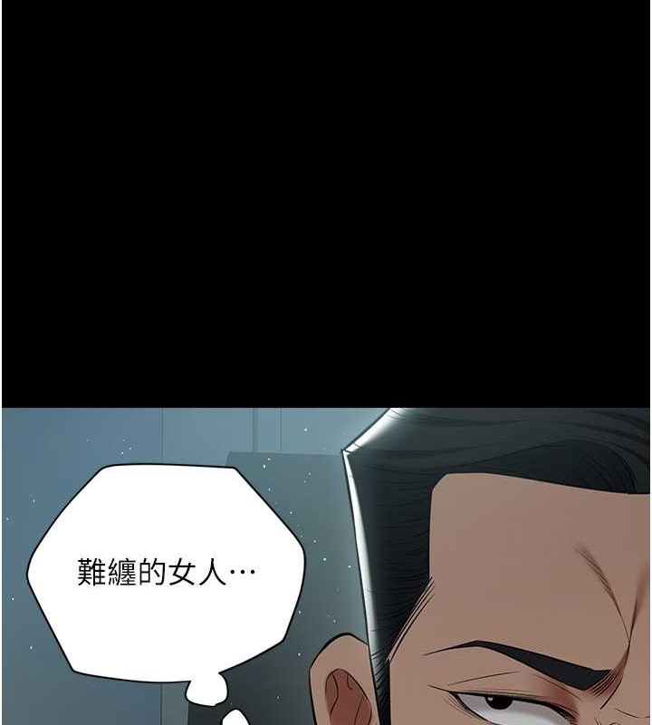 豪色復仇 在线观看 第33話-我跟姐姐誰比較好吃? 漫画图片59