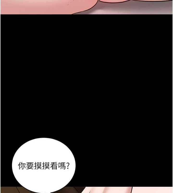 豪色復仇 在线观看 第33話-我跟姐姐誰比較好吃? 漫画图片127