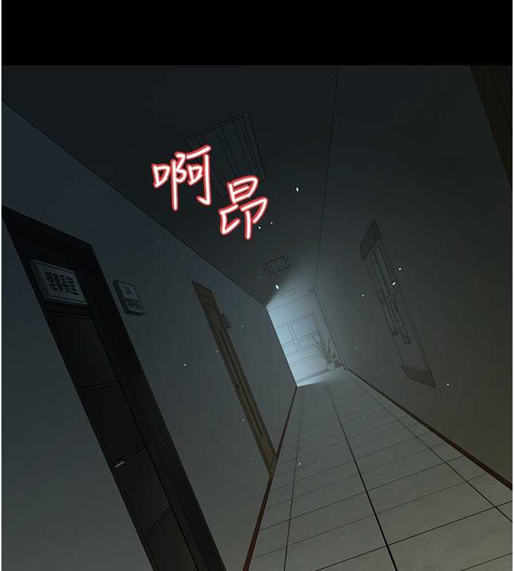 豪色復仇 在线观看 第33話-我跟姐姐誰比較好吃? 漫画图片14