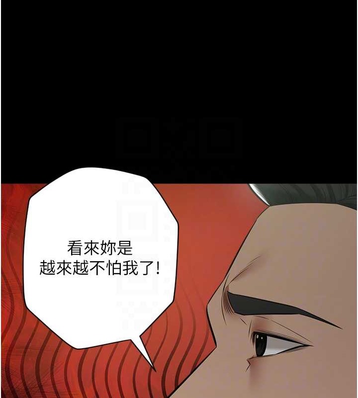 豪色復仇 在线观看 第33話-我跟姐姐誰比較好吃? 漫画图片52