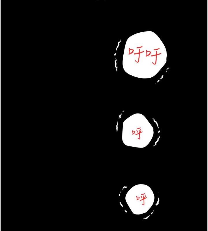 豪色復仇 在线观看 第33話-我跟姐姐誰比較好吃? 漫画图片46