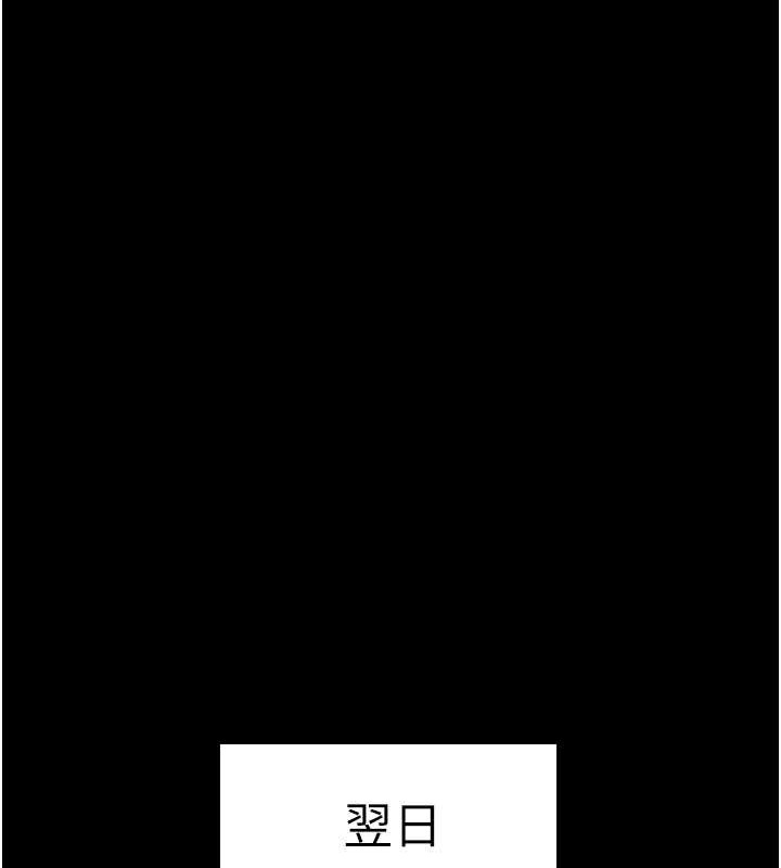 豪色復仇 在线观看 第33話-我跟姐姐誰比較好吃? 漫画图片61