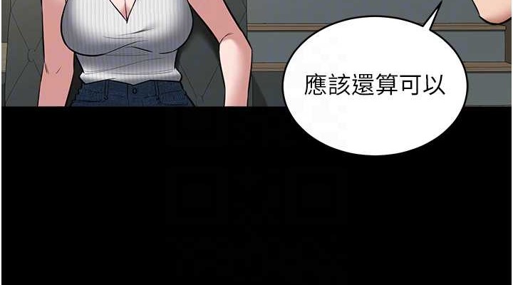 豪色復仇 在线观看 第33話-我跟姐姐誰比較好吃? 漫画图片76