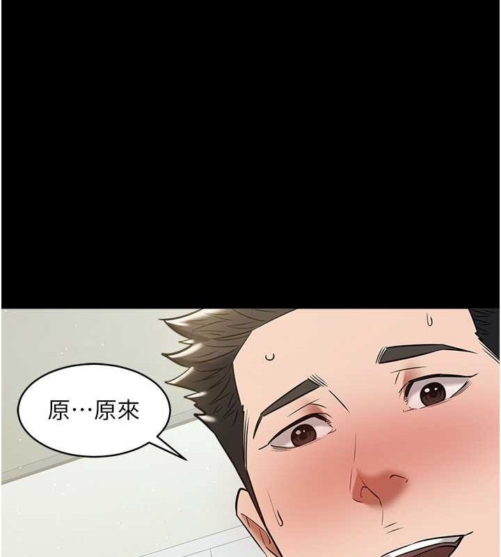 豪色復仇 在线观看 第33話-我跟姐姐誰比較好吃? 漫画图片121