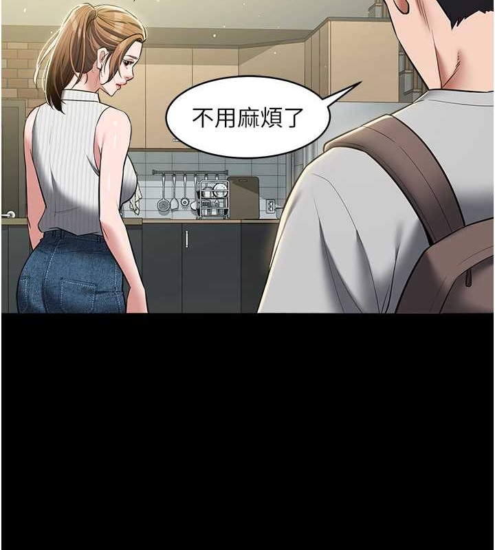 豪色復仇 在线观看 第33話-我跟姐姐誰比較好吃? 漫画图片67