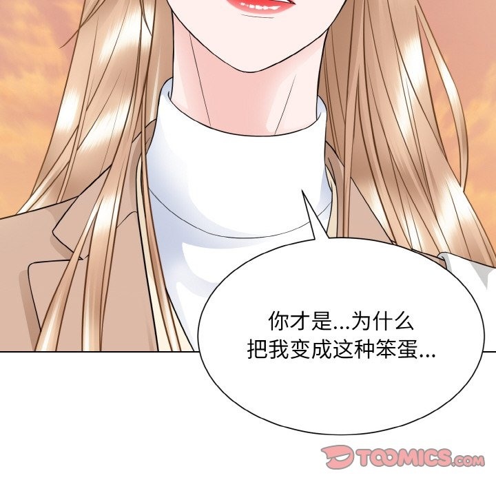 眷戀 在线观看 第47話 漫画图片74