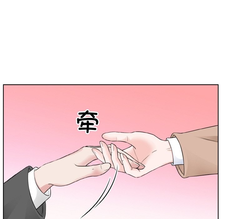 眷戀 在线观看 第47話 漫画图片75