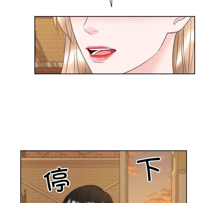 眷戀 在线观看 第47話 漫画图片28