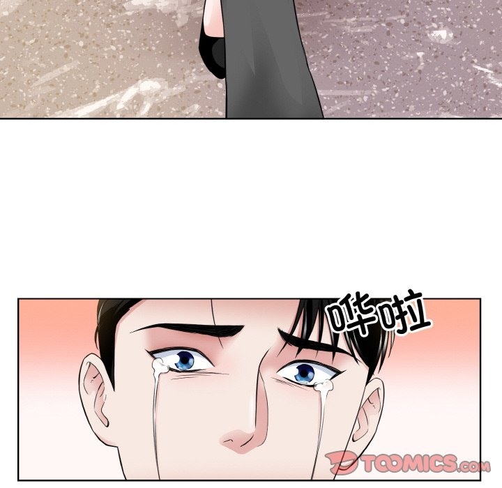 眷戀 在线观看 第47話 漫画图片104