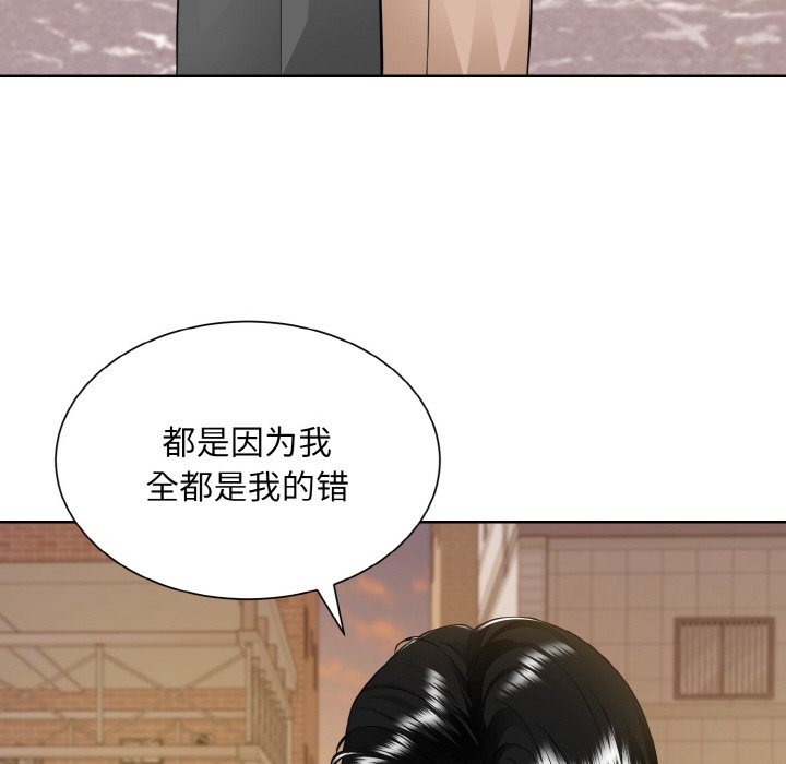 眷戀 在线观看 第47話 漫画图片82