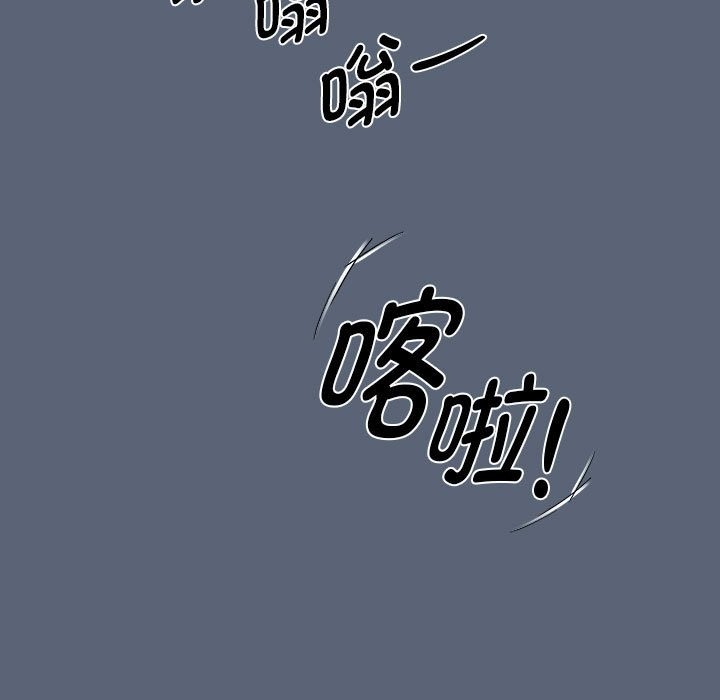 疫情期間的傢教生活 在线观看 第134話 漫画图片127