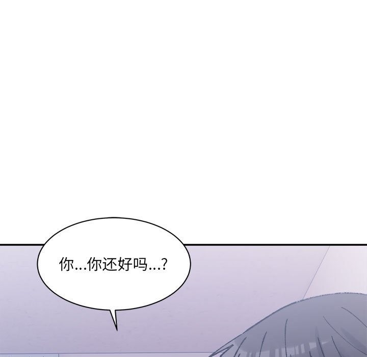 超微妙關係 在线观看 第28話 漫画图片41