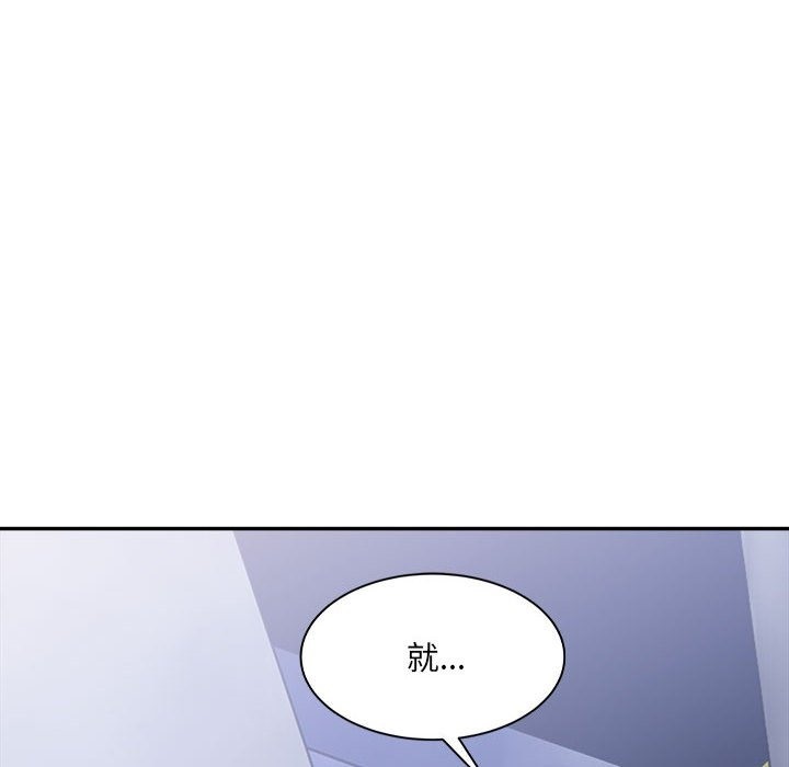 超微妙關係 在线观看 第28話 漫画图片176