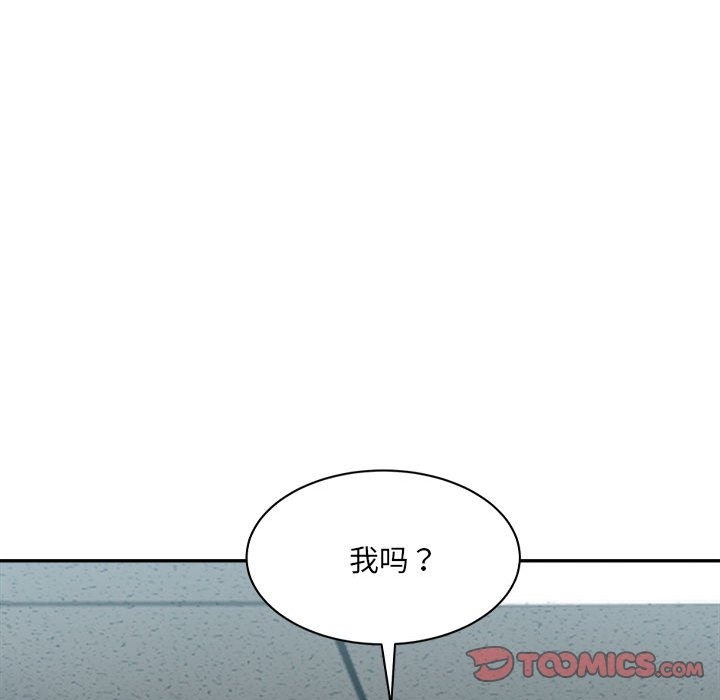 超微妙關係 在线观看 第28話 漫画图片124