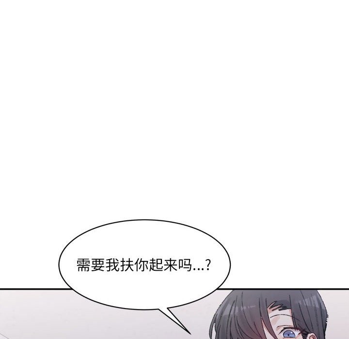 超微妙關係 在线观看 第28話 漫画图片46