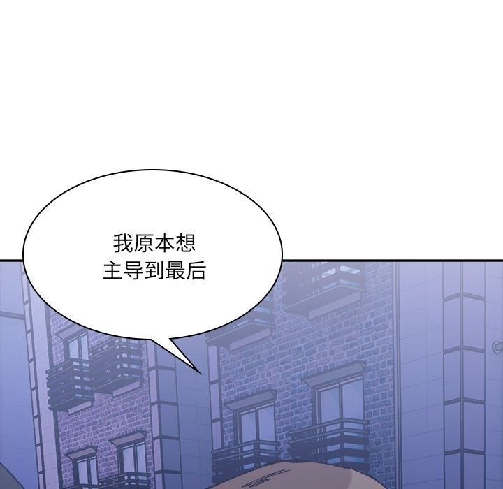 超微妙關係 在线观看 第28話 漫画图片179