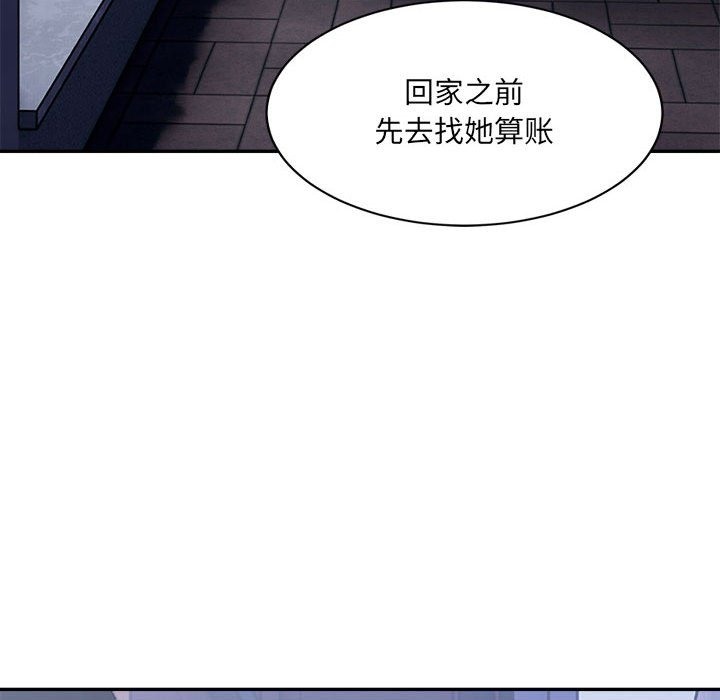 超微妙關係 在线观看 第28話 漫画图片170