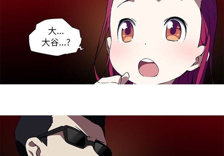 我的梦幻女友 第25話 韩漫图片2