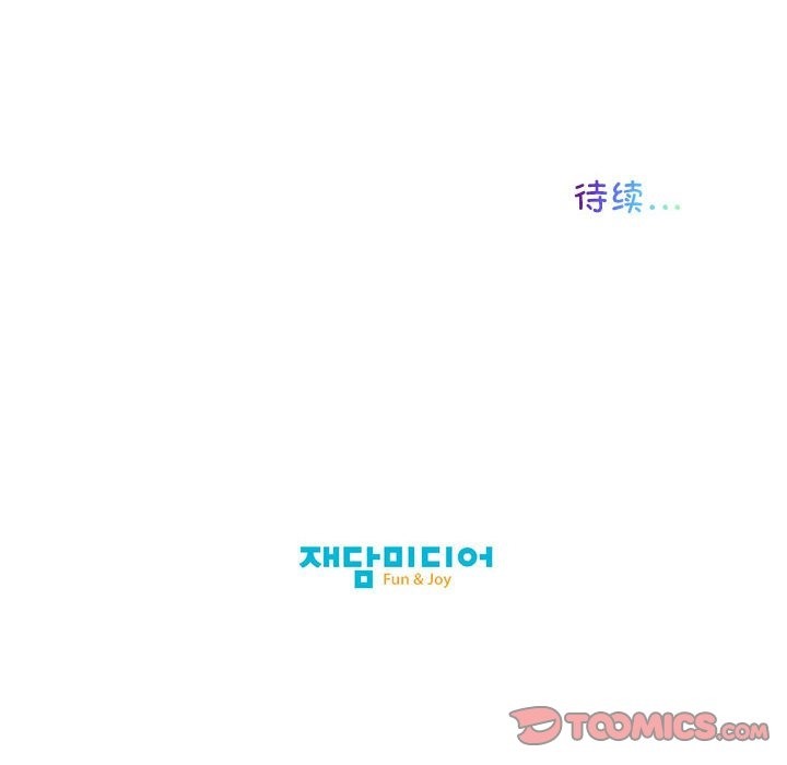我的梦幻女友 第25話 韩漫图片43