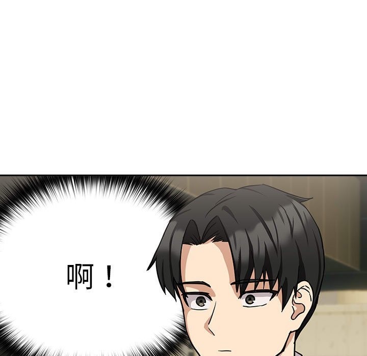 下班后的例行恋爱 第24話 韩漫图片94