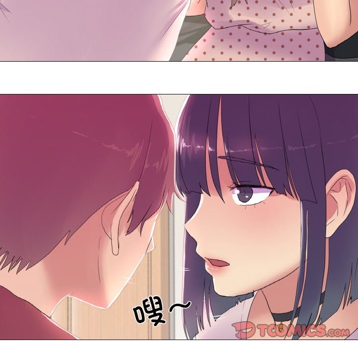 真人实境秀 第16話 韩漫图片86