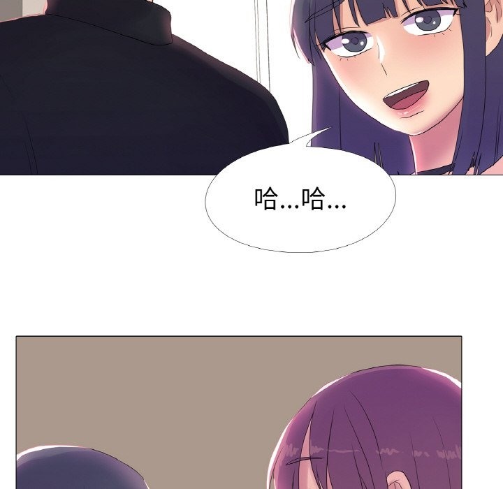 真人实境秀 第16話 韩漫图片45