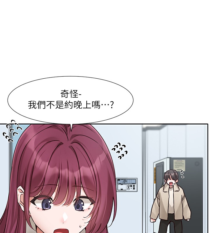 社團學姊 在线观看 第190話-劉小冉，可以在妳傢睡一晚嗎? 漫画图片17