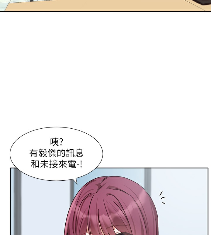 社團學姊 在线观看 第190話-劉小冉，可以在妳傢睡一晚嗎? 漫画图片15