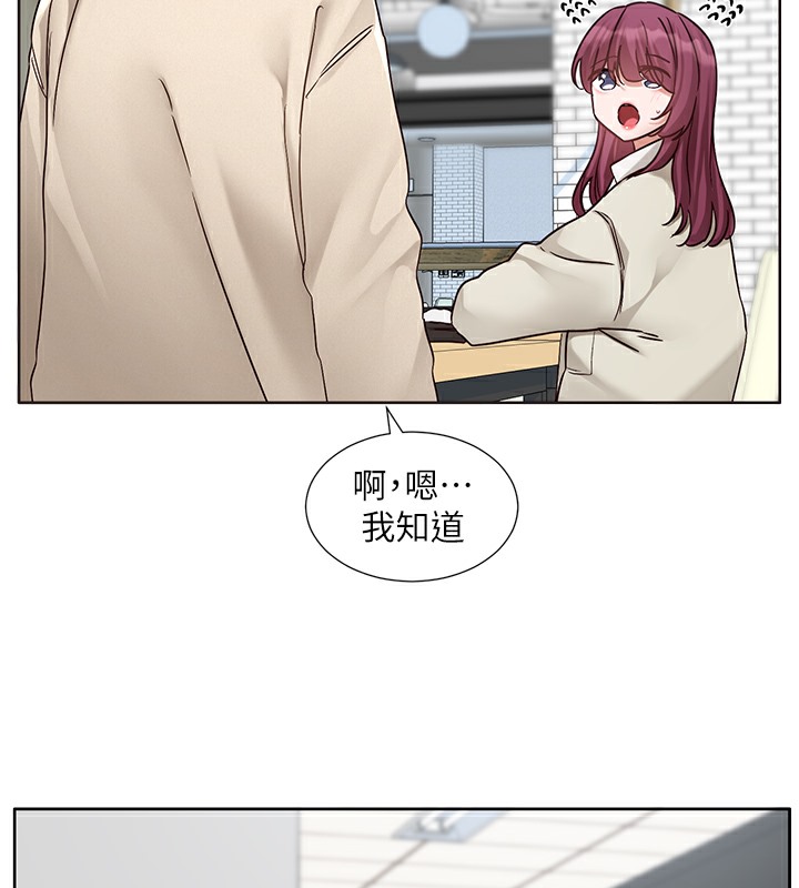 社團學姊 在线观看 第190話-劉小冉，可以在妳傢睡一晚嗎? 漫画图片24