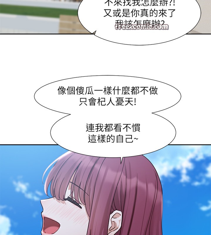 社團學姊 在线观看 第190話-劉小冉，可以在妳傢睡一晚嗎? 漫画图片63