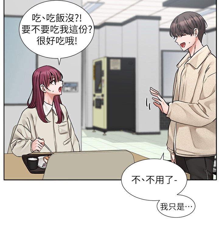 社團學姊 在线观看 第190話-劉小冉，可以在妳傢睡一晚嗎? 漫画图片25