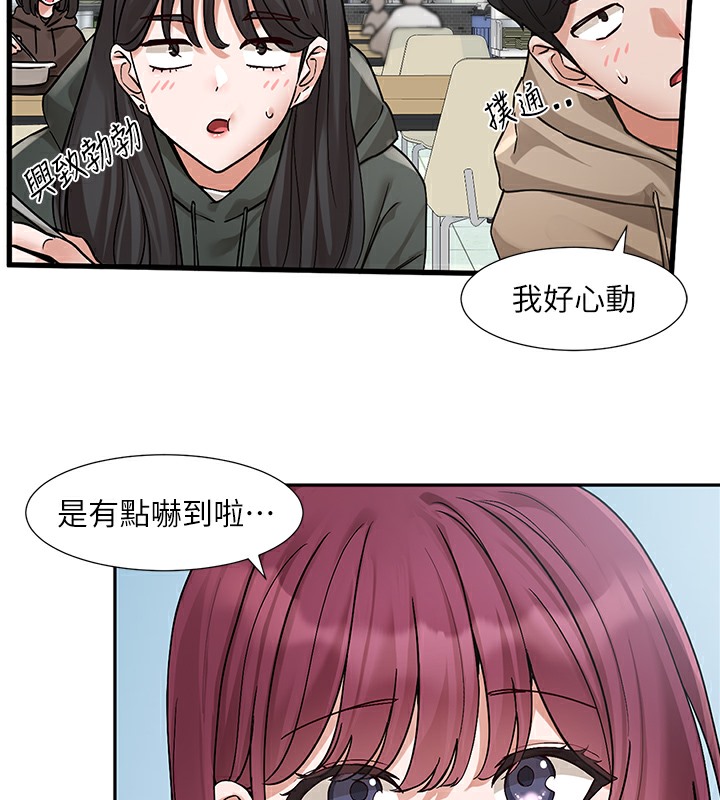 社團學姊 在线观看 第190話-劉小冉，可以在妳傢睡一晚嗎? 漫画图片34