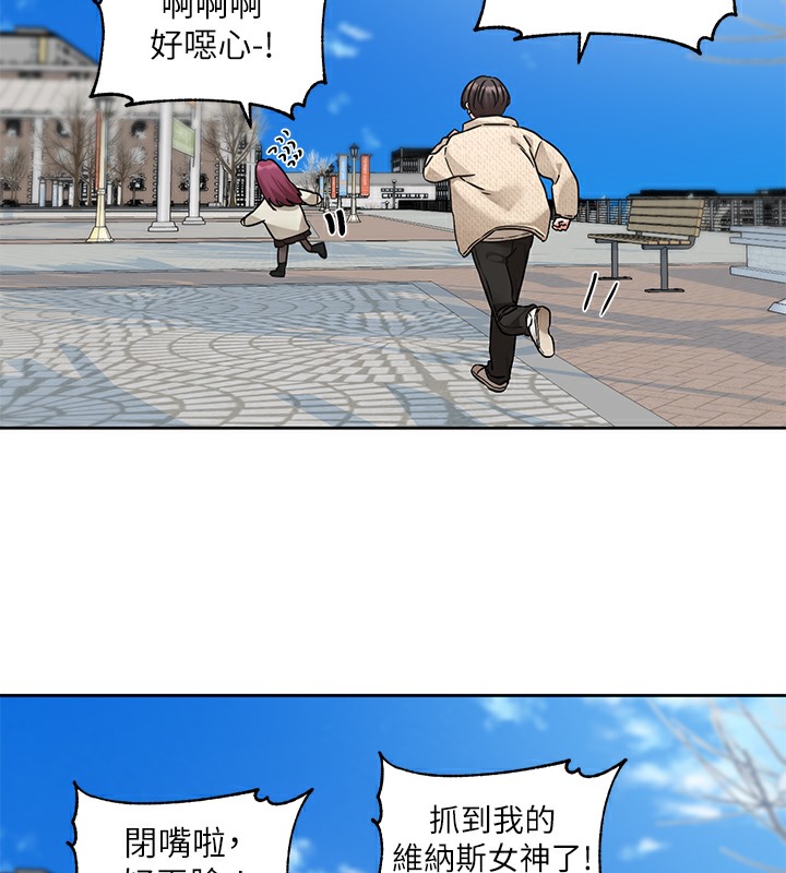 社團學姊 在线观看 第190話-劉小冉，可以在妳傢睡一晚嗎? 漫画图片93