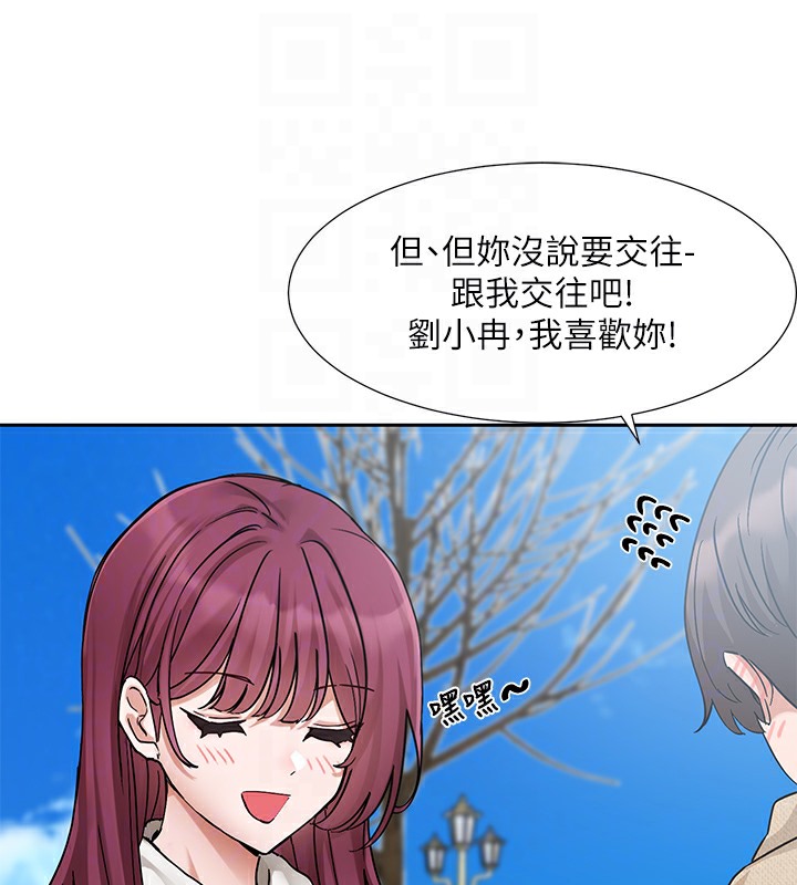 社團學姊 在线观看 第190話-劉小冉，可以在妳傢睡一晚嗎? 漫画图片87