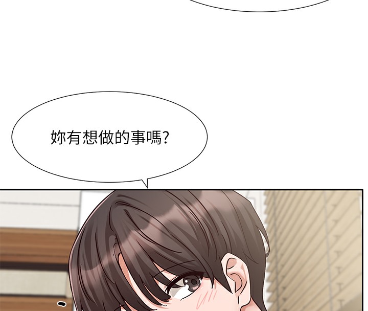 社團學姊 在线观看 第190話-劉小冉，可以在妳傢睡一晚嗎? 漫画图片102