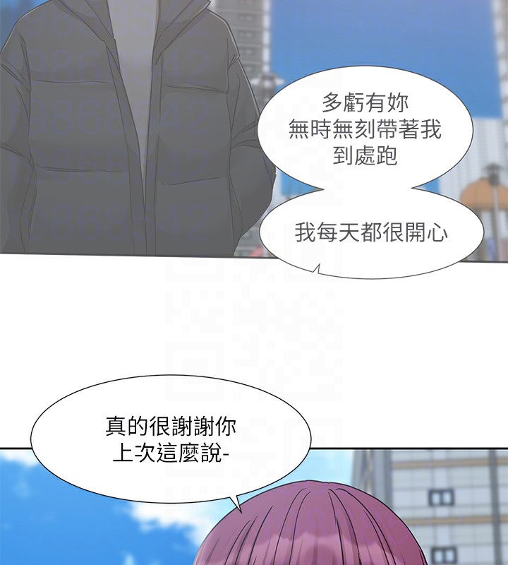 社團學姊 在线观看 第190話-劉小冉，可以在妳傢睡一晚嗎? 漫画图片59