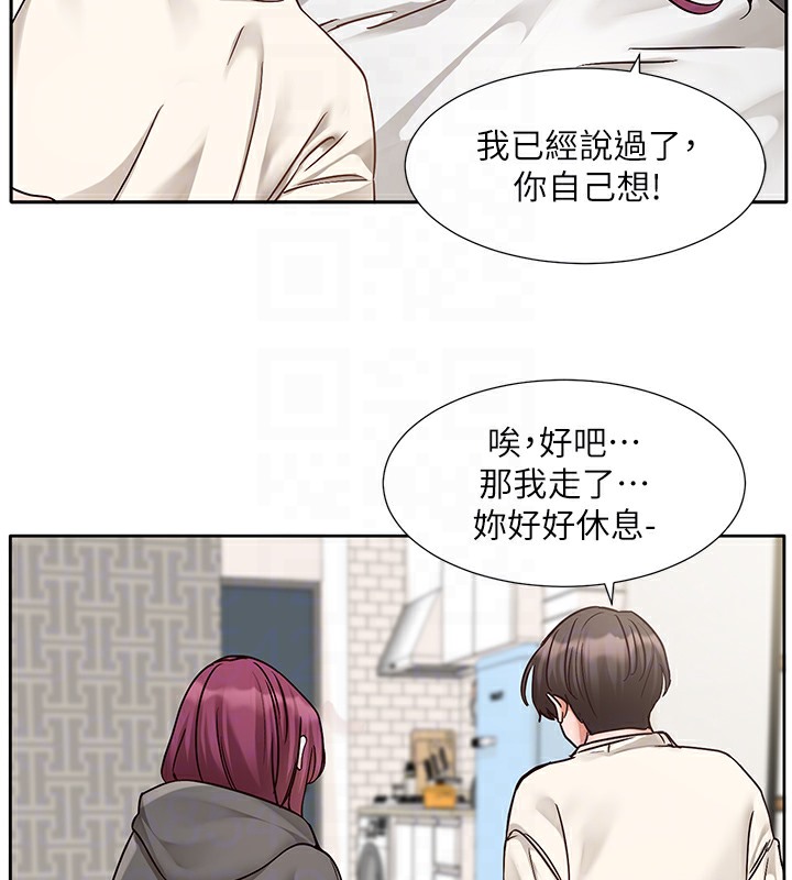 社團學姊 在线观看 第190話-劉小冉，可以在妳傢睡一晚嗎? 漫画图片109