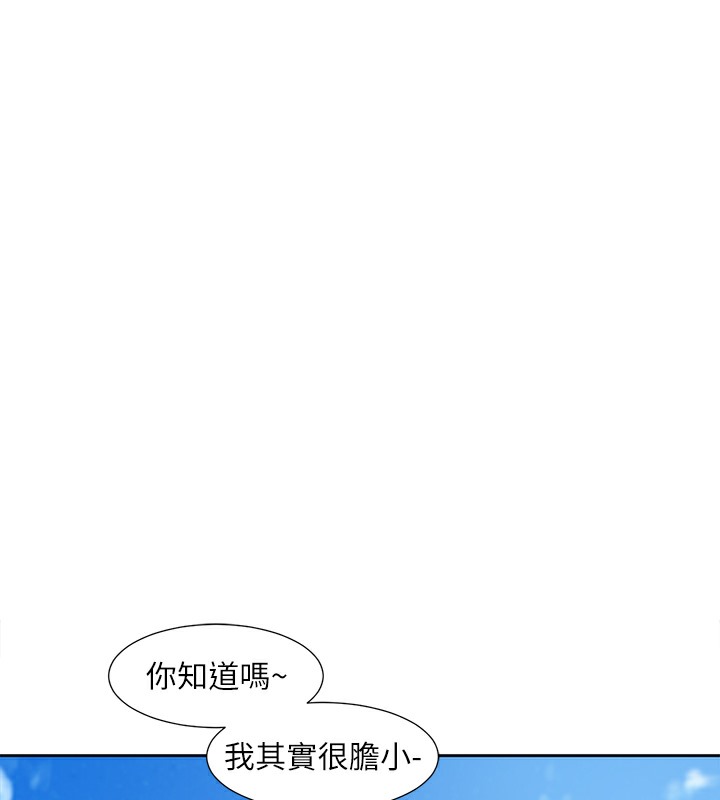 社團學姊 在线观看 第190話-劉小冉，可以在妳傢睡一晚嗎? 漫画图片50