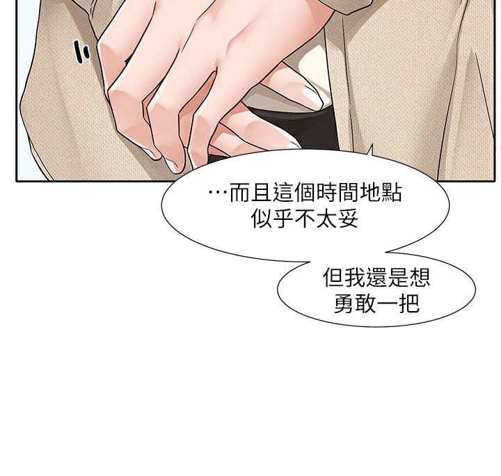 社團學姊 在线观看 第190話-劉小冉，可以在妳傢睡一晚嗎? 漫画图片38