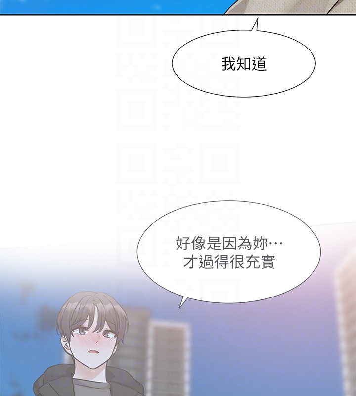 社團學姊 在线观看 第190話-劉小冉，可以在妳傢睡一晚嗎? 漫画图片58