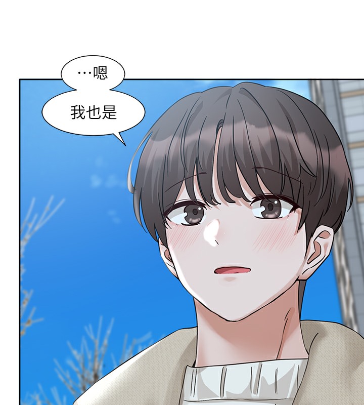 社團學姊 在线观看 第190話-劉小冉，可以在妳傢睡一晚嗎? 漫画图片78