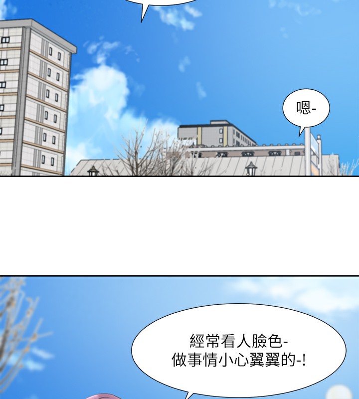 社團學姊 在线观看 第190話-劉小冉，可以在妳傢睡一晚嗎? 漫画图片51