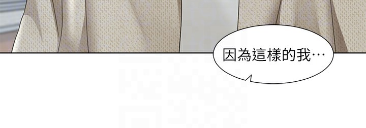 社團學姊 在线观看 第190話-劉小冉，可以在妳傢睡一晚嗎? 漫画图片75