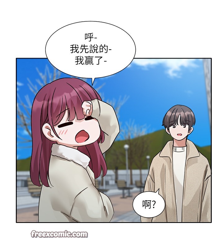 社團學姊 在线观看 第190話-劉小冉，可以在妳傢睡一晚嗎? 漫画图片84