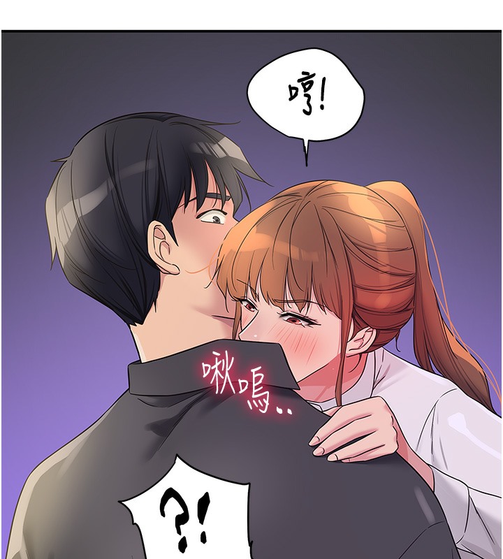 洞洞雜貨店 在线观看 第104話-把你的衣服脫掉! 漫画图片36