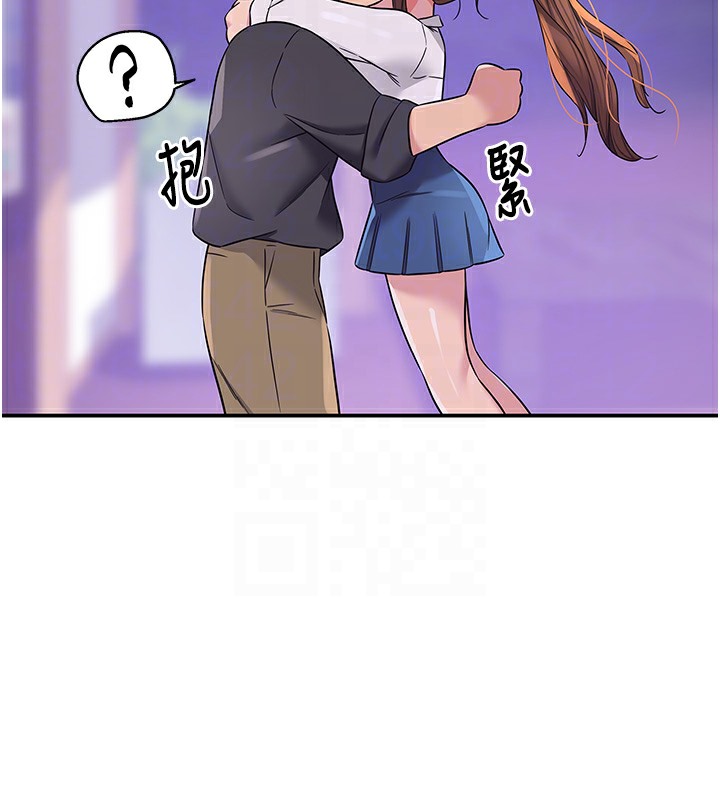 洞洞雜貨店 在线观看 第104話-把你的衣服脫掉! 漫画图片33